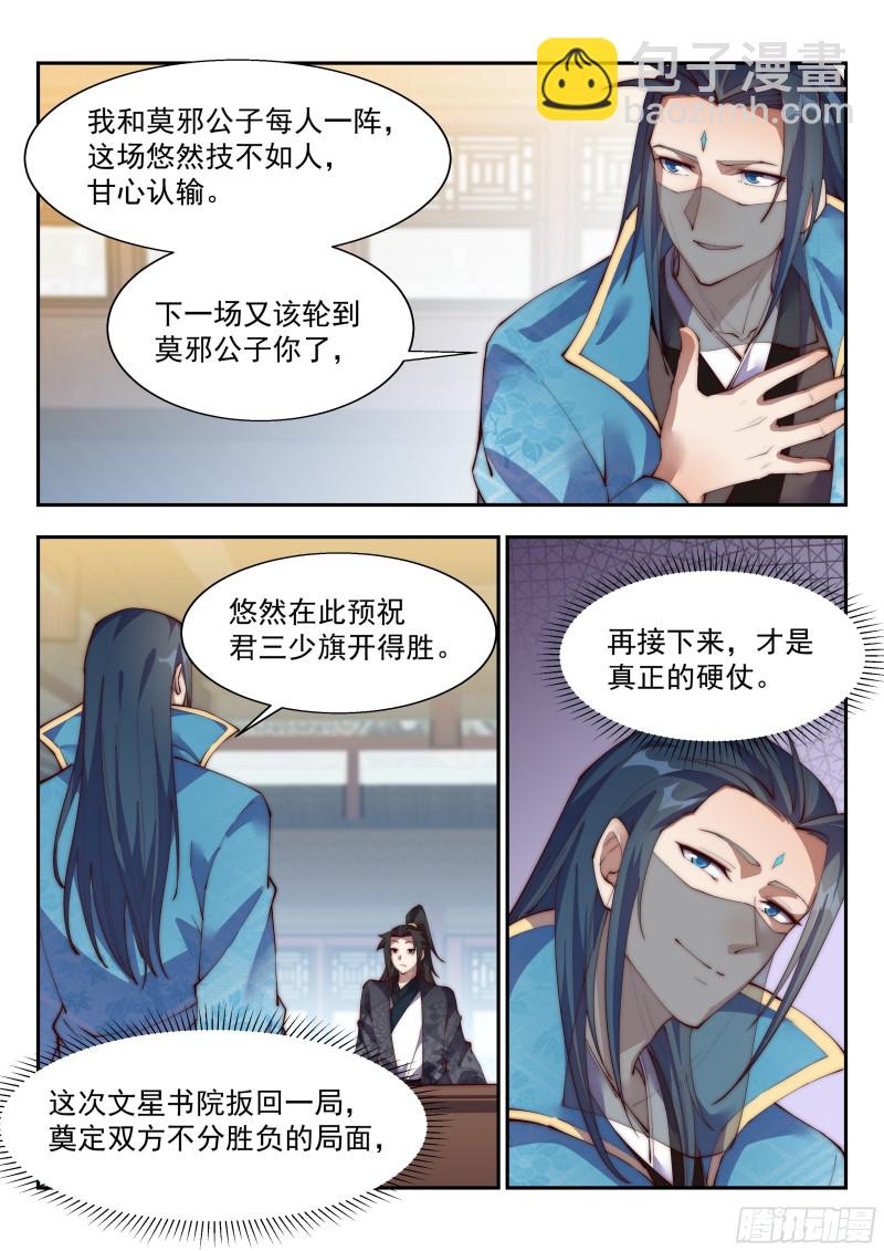 快枪手啊！6