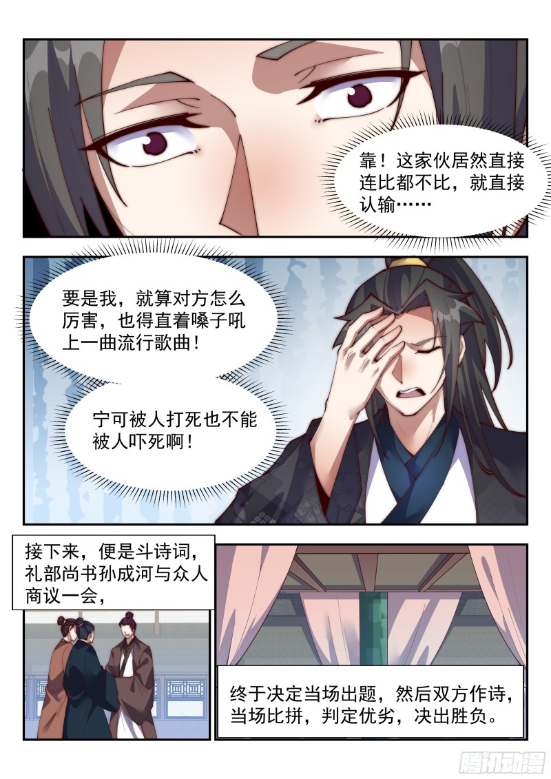 快枪手啊！7
