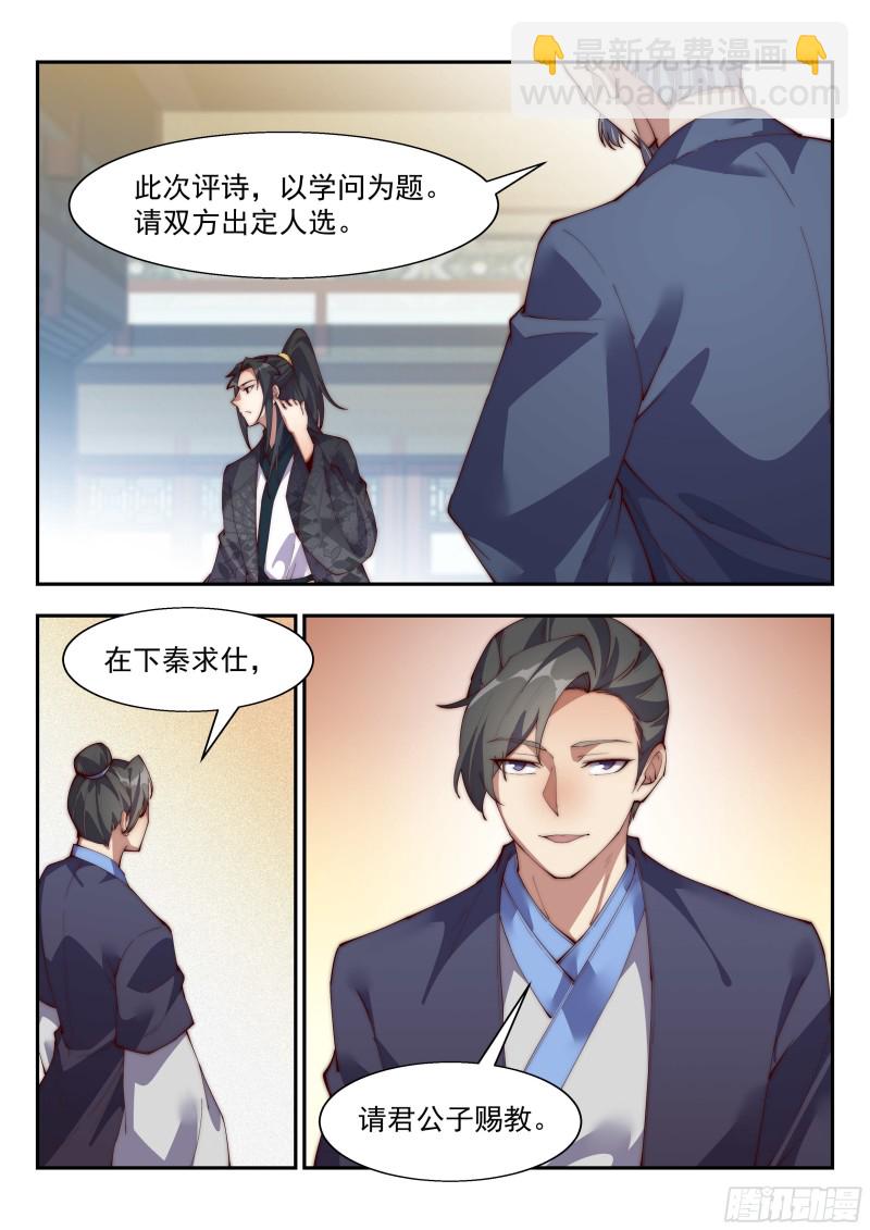快枪手啊！8