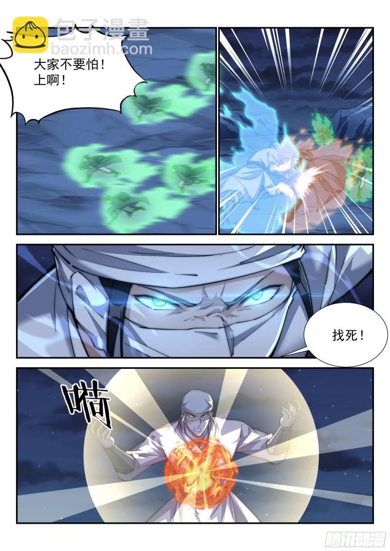 又少了一个3