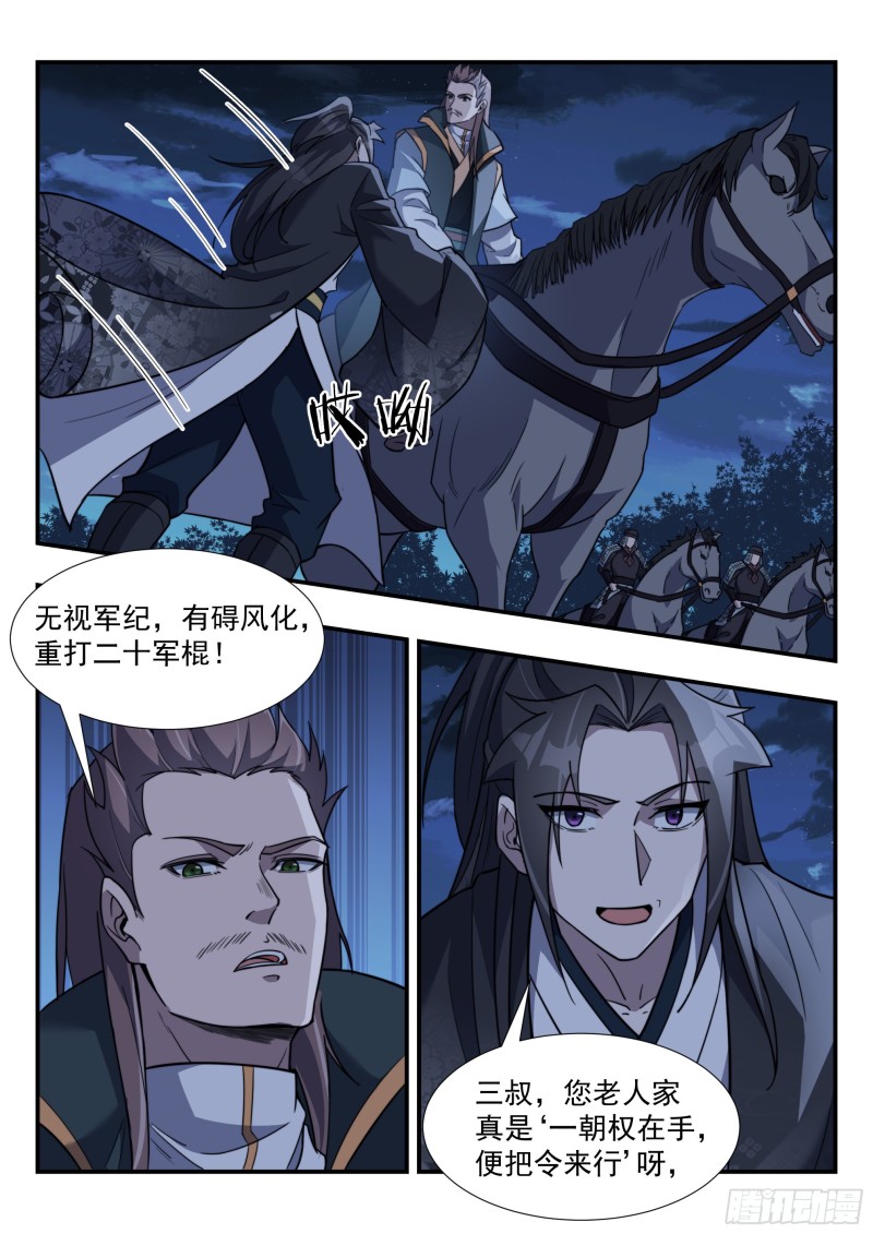 毒瘤做先锋0