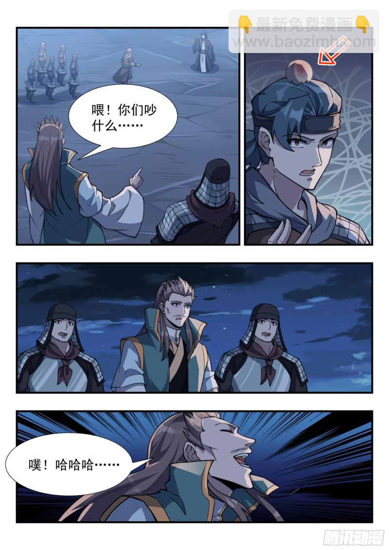 毒瘤做先锋7
