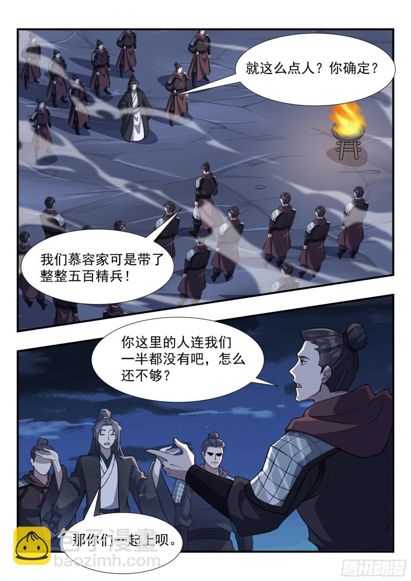 毒瘤做先锋9