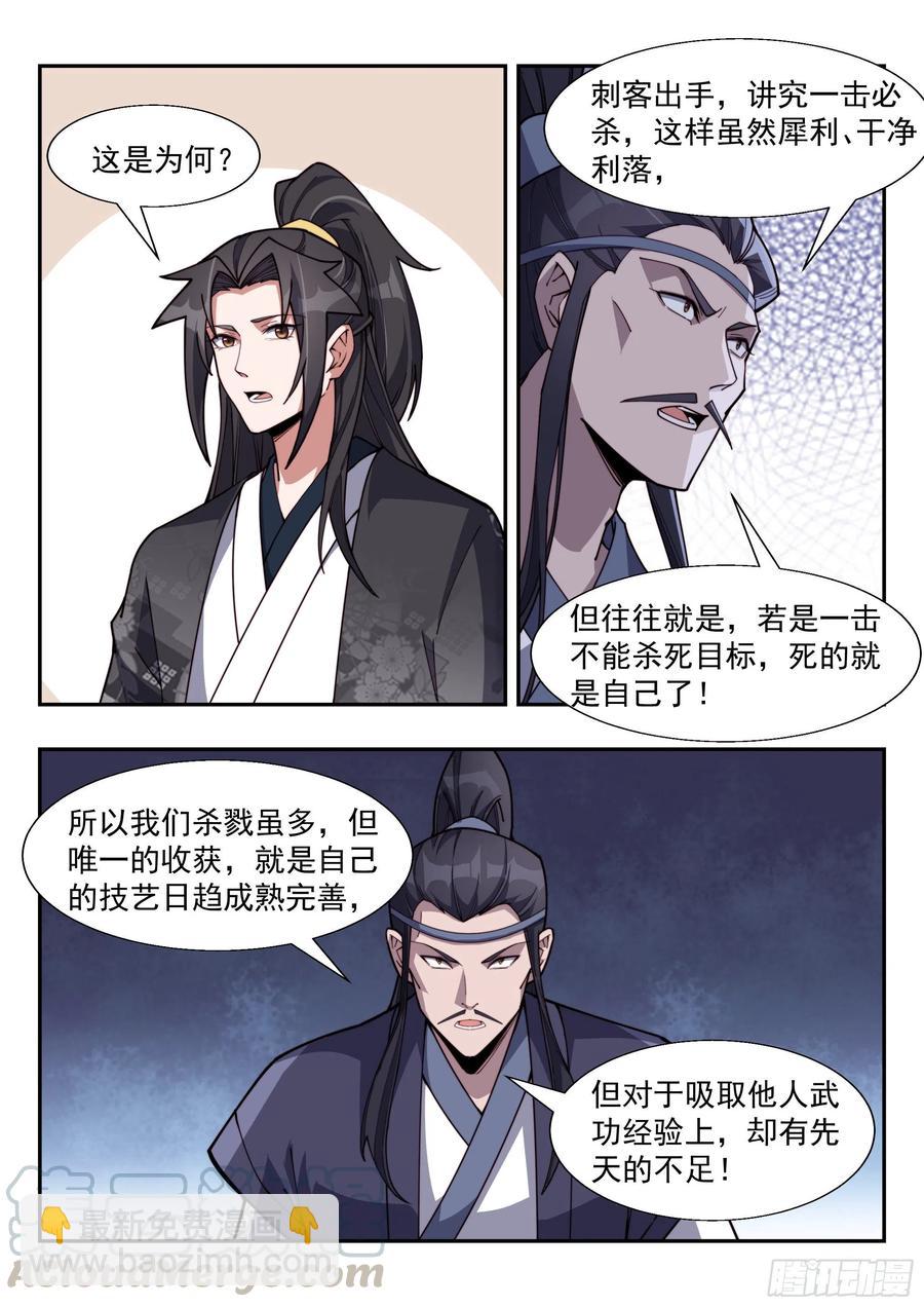 东方问心11