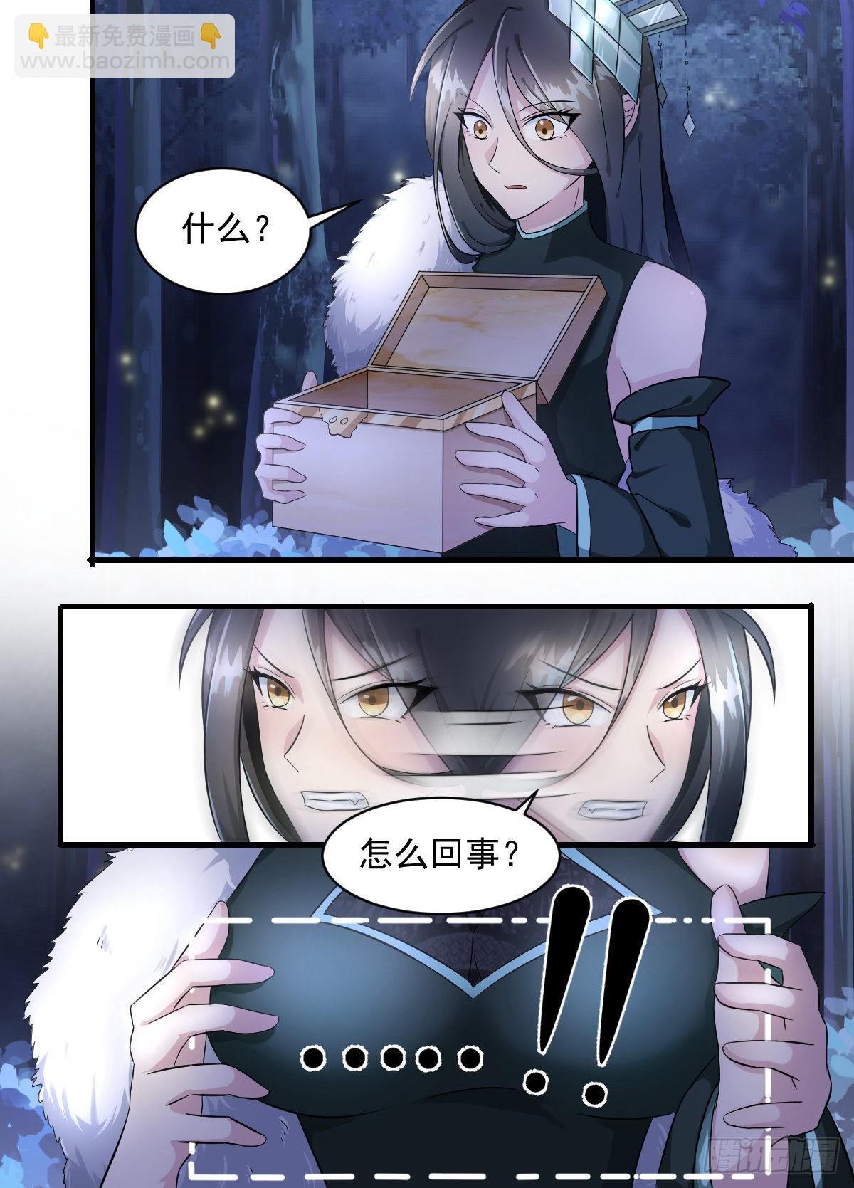 199-我圣果呢？1