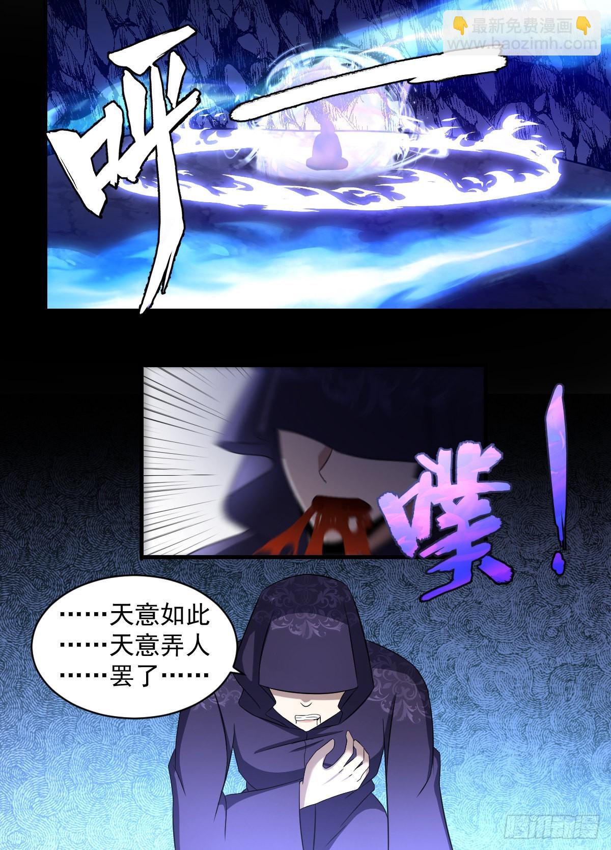 199-我圣果呢？7