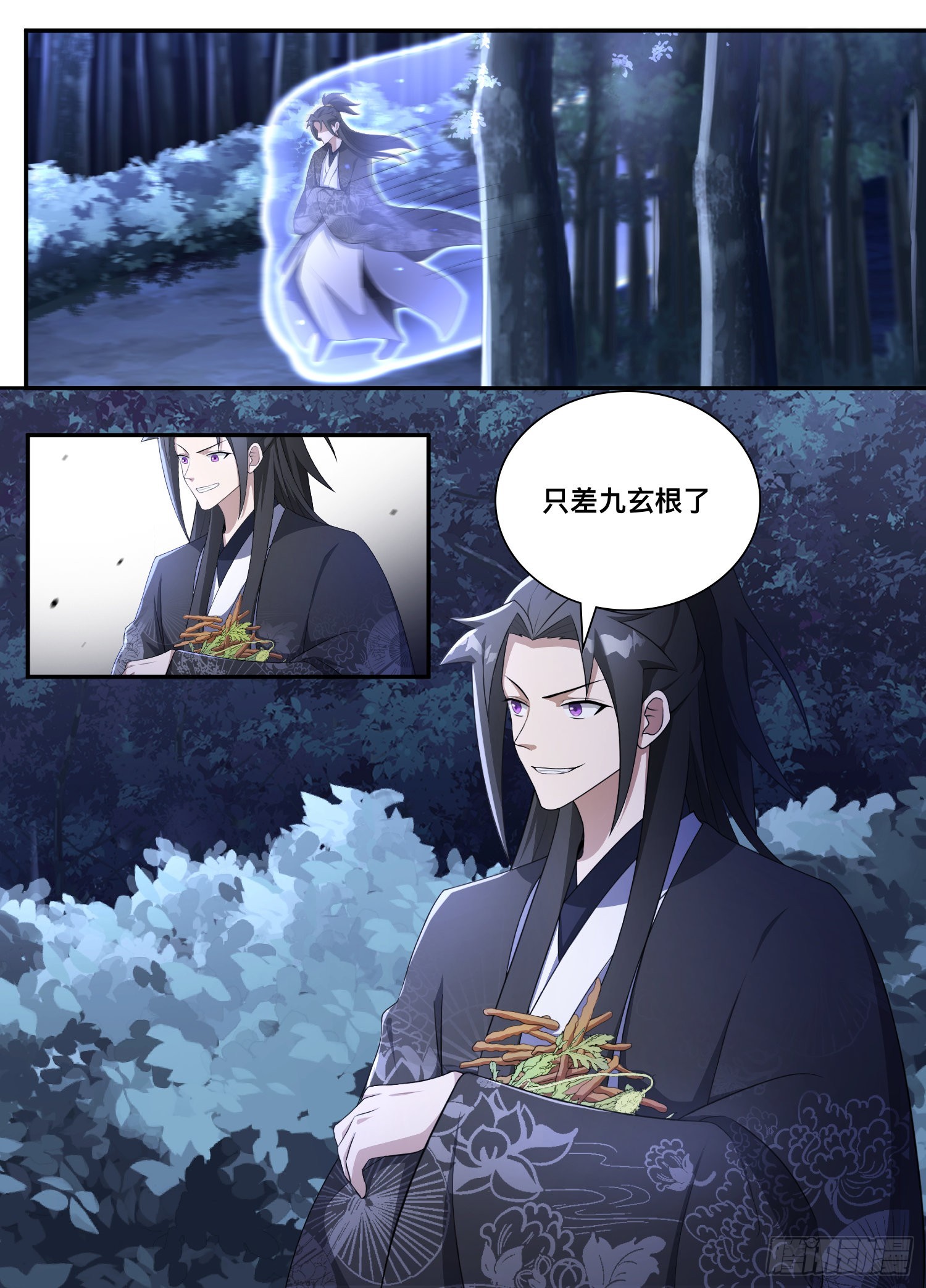 205-玩玩而已？0