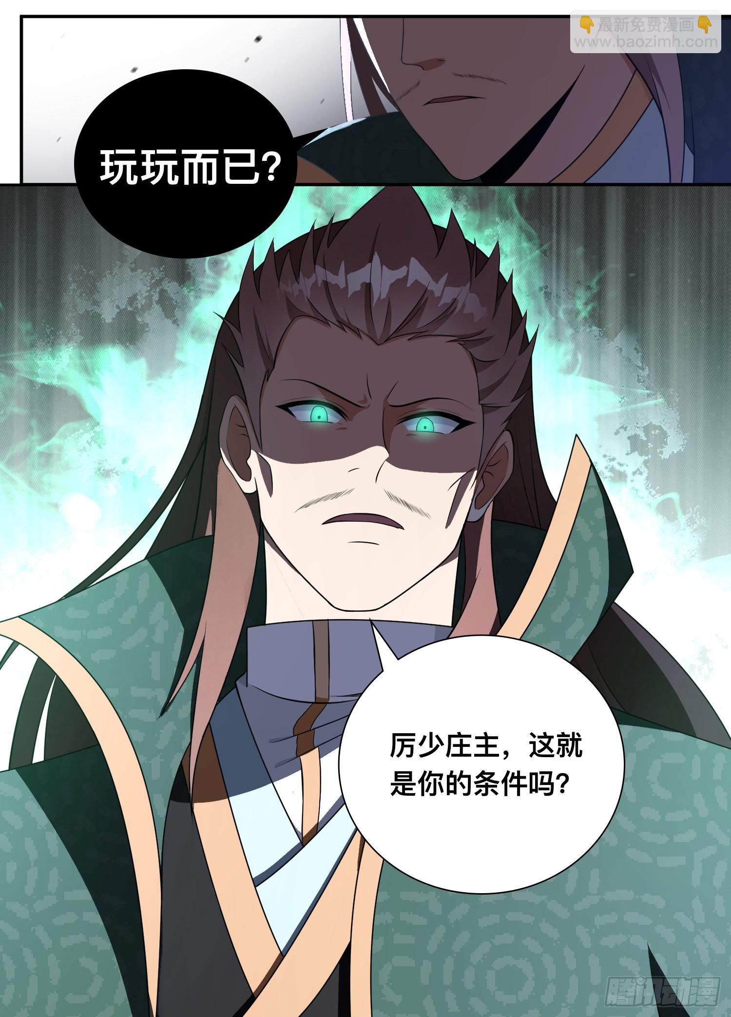 205-玩玩而已？10