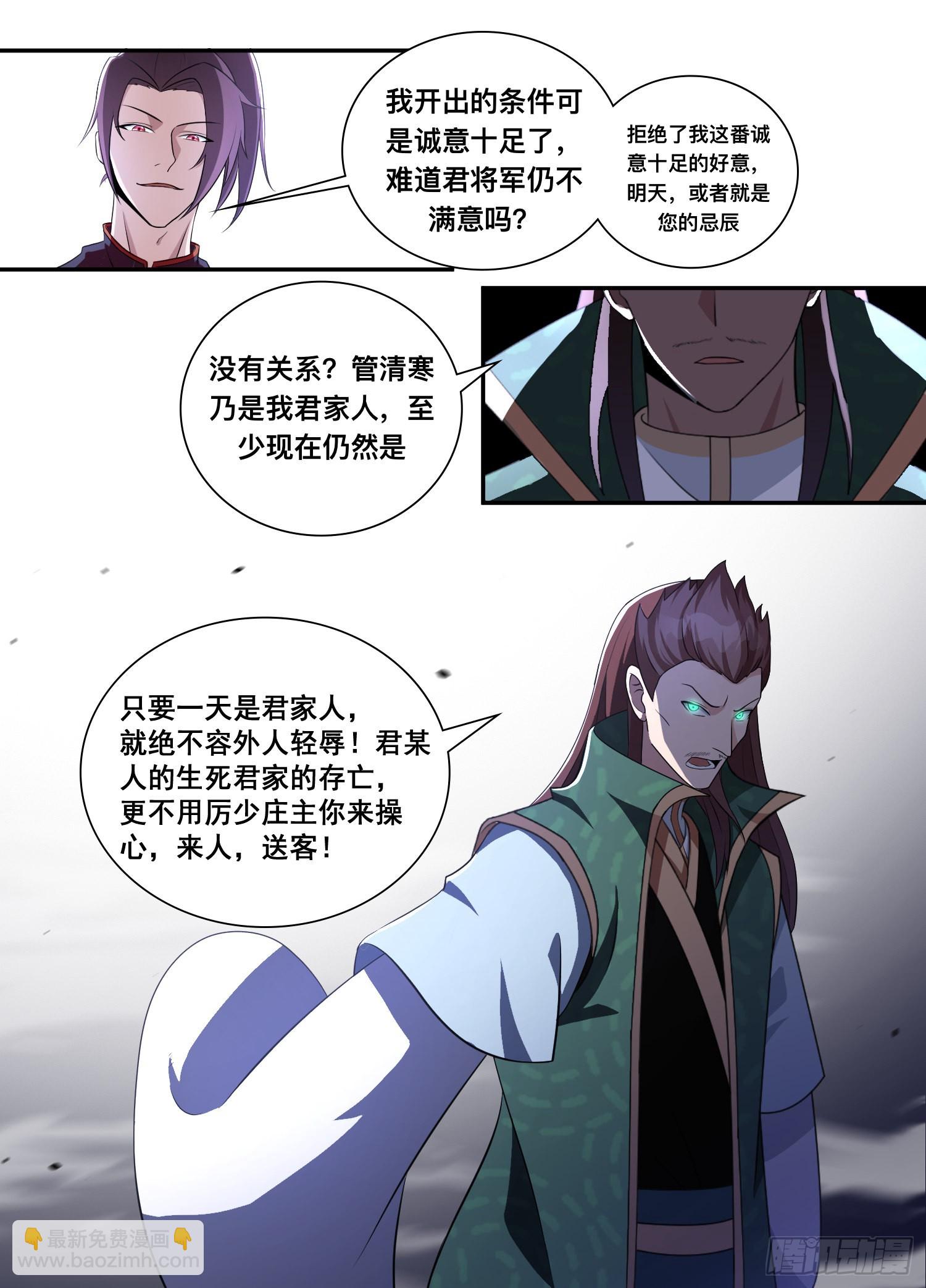 205-玩玩而已？11