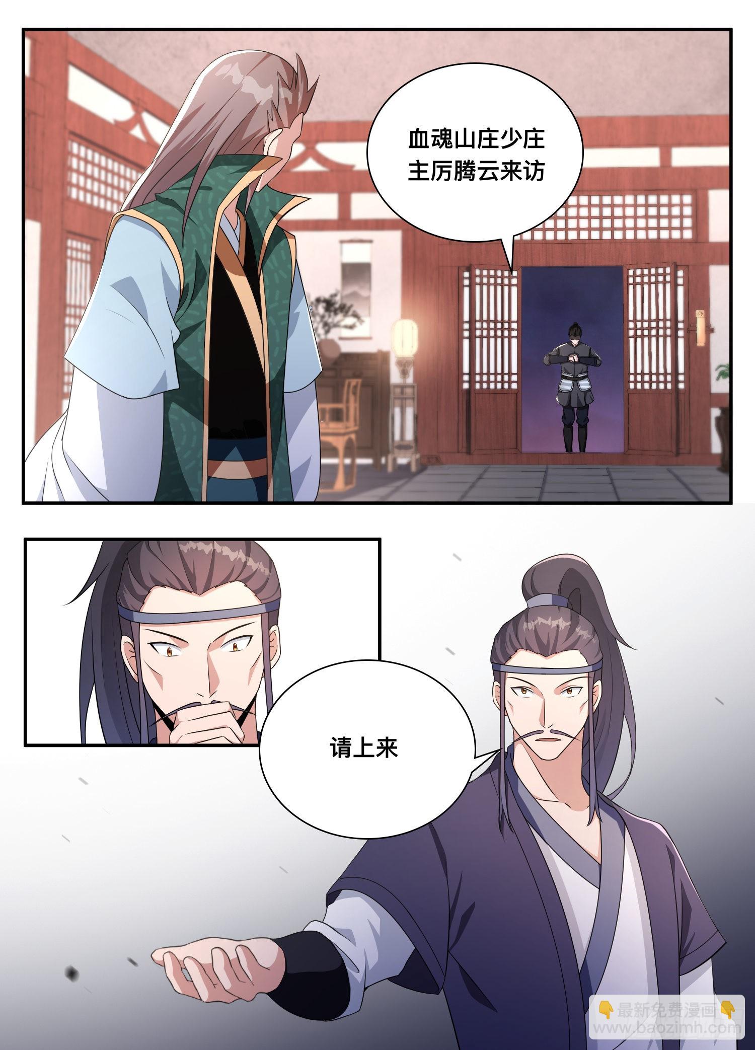 205-玩玩而已？4