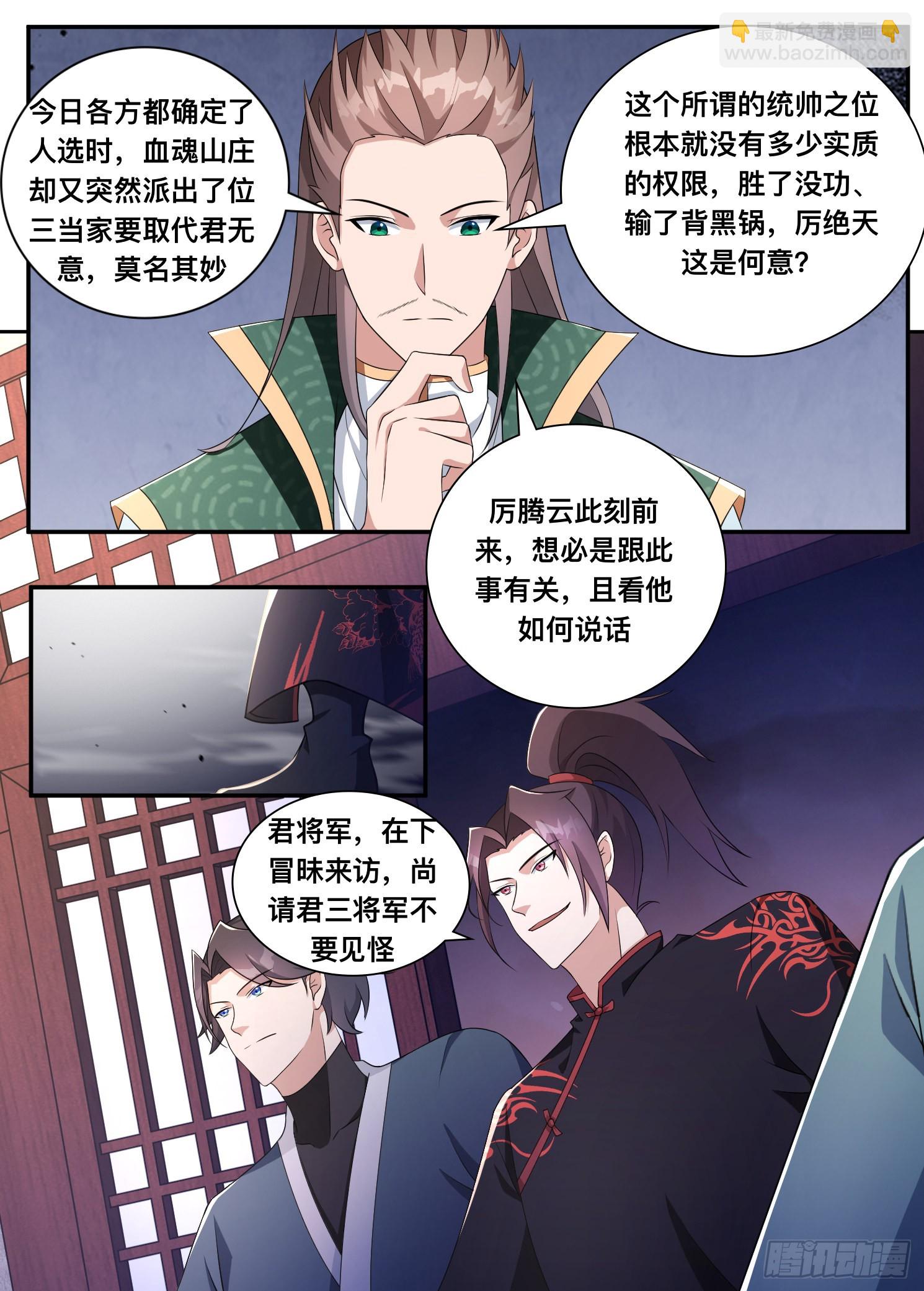205-玩玩而已？5