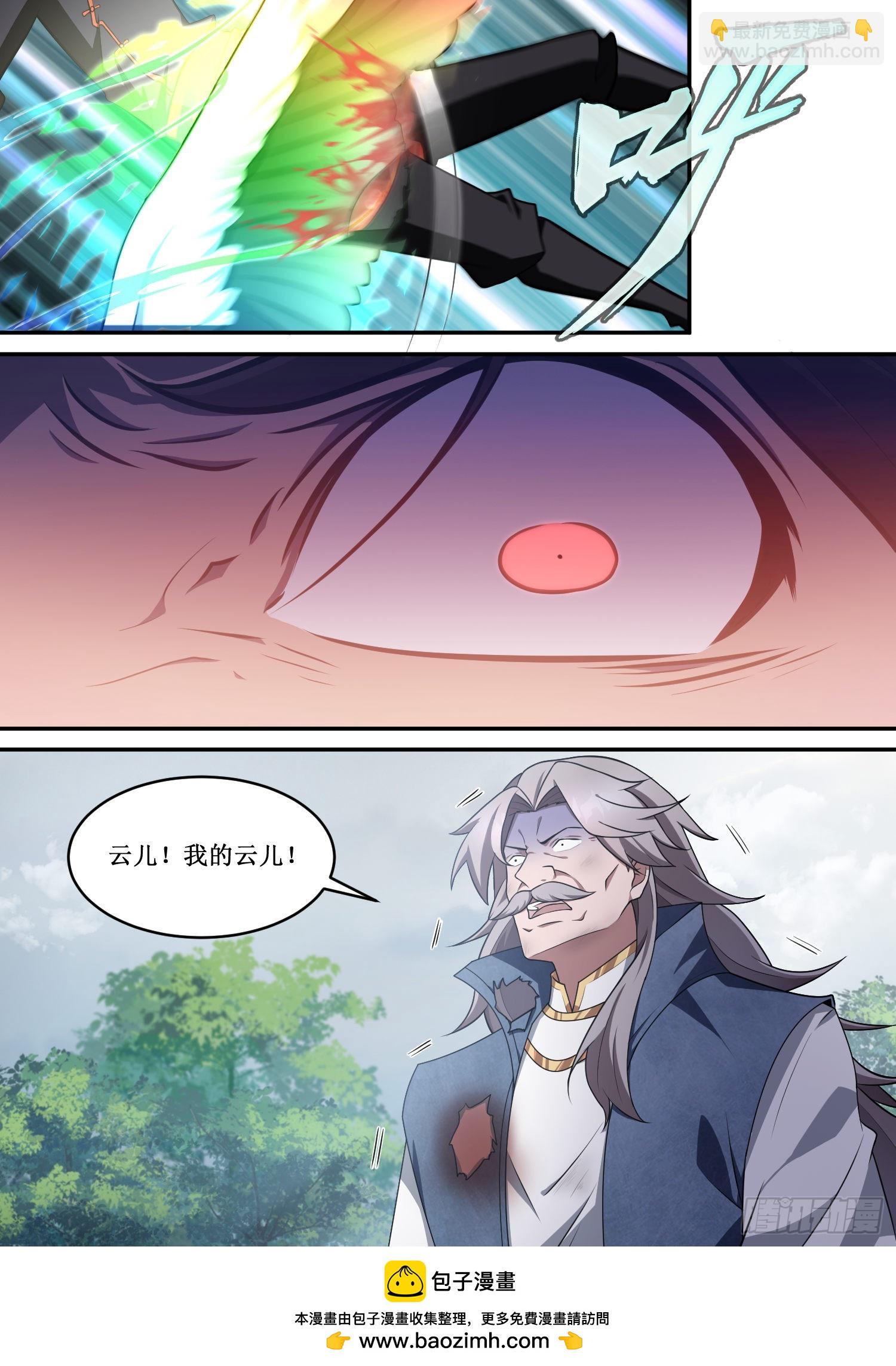 220-你言而无信！11