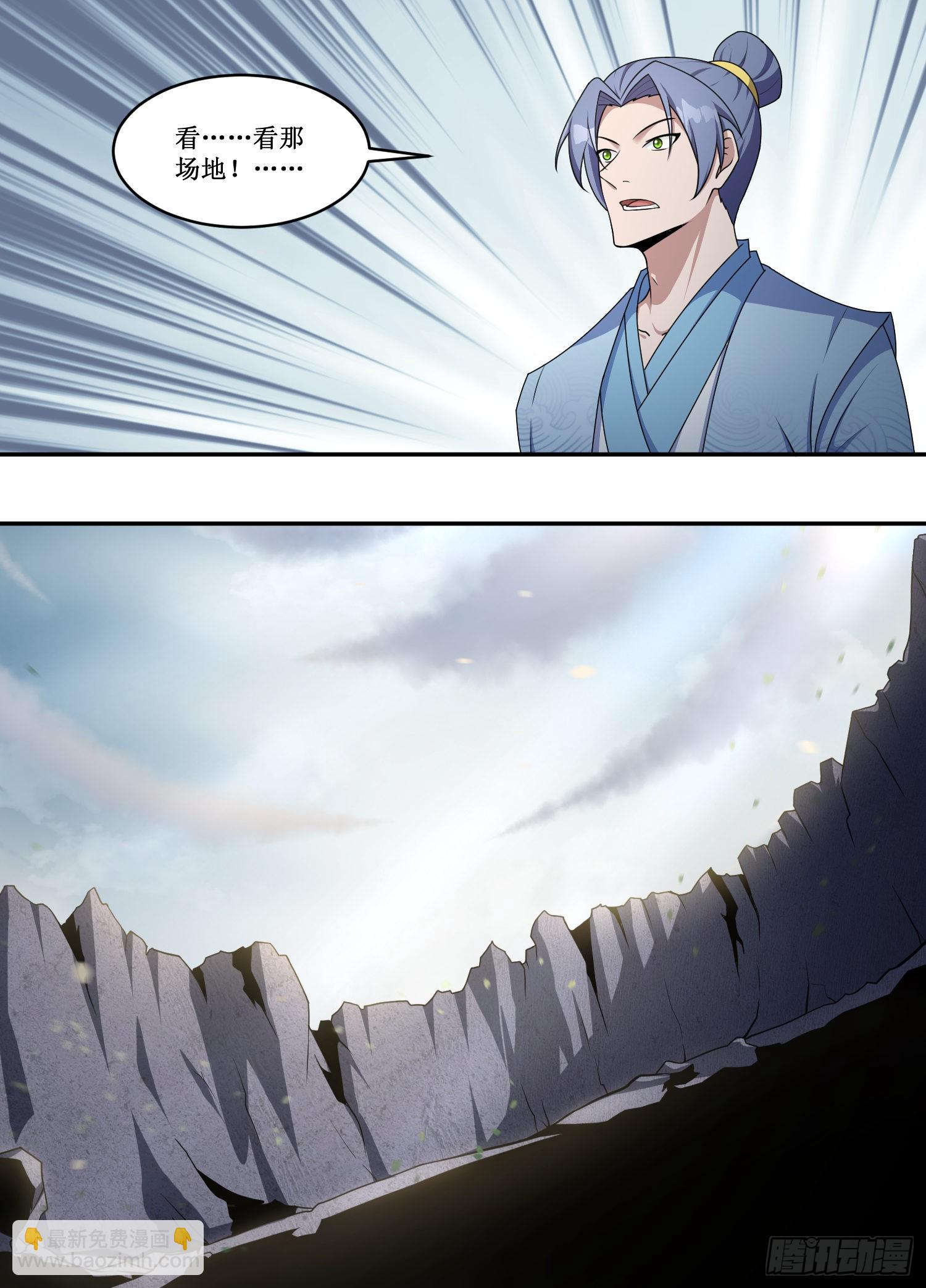 220-你言而无信！4