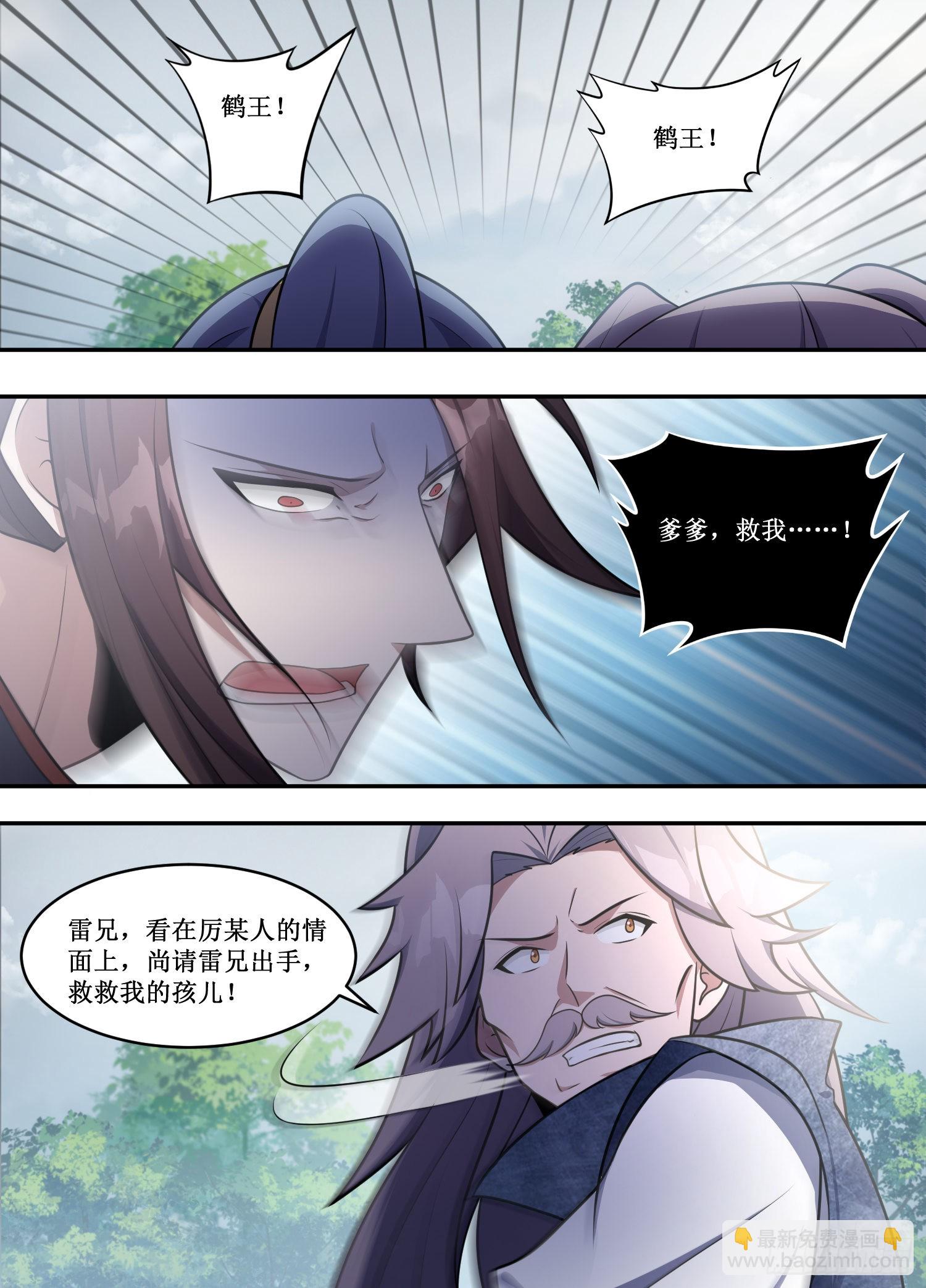 220-你言而无信！9