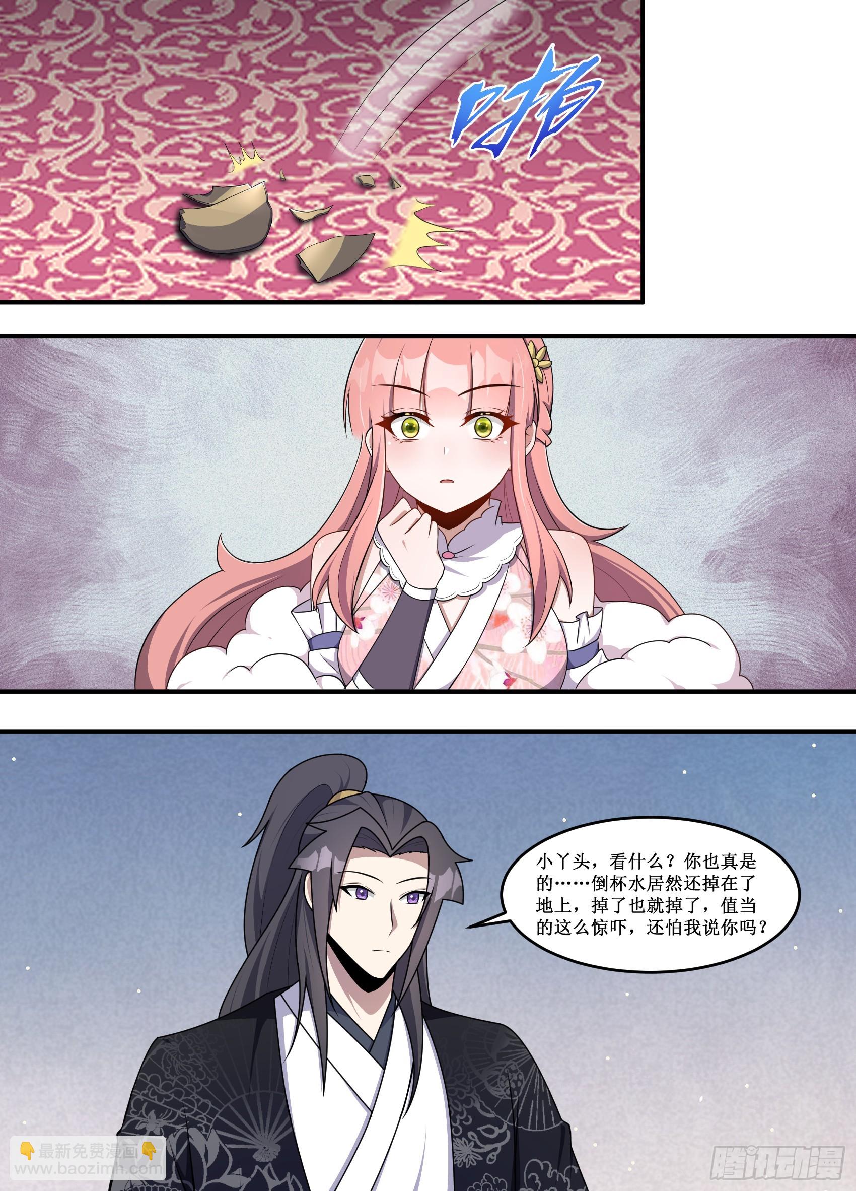 225-丫头，你今个是怎么了10