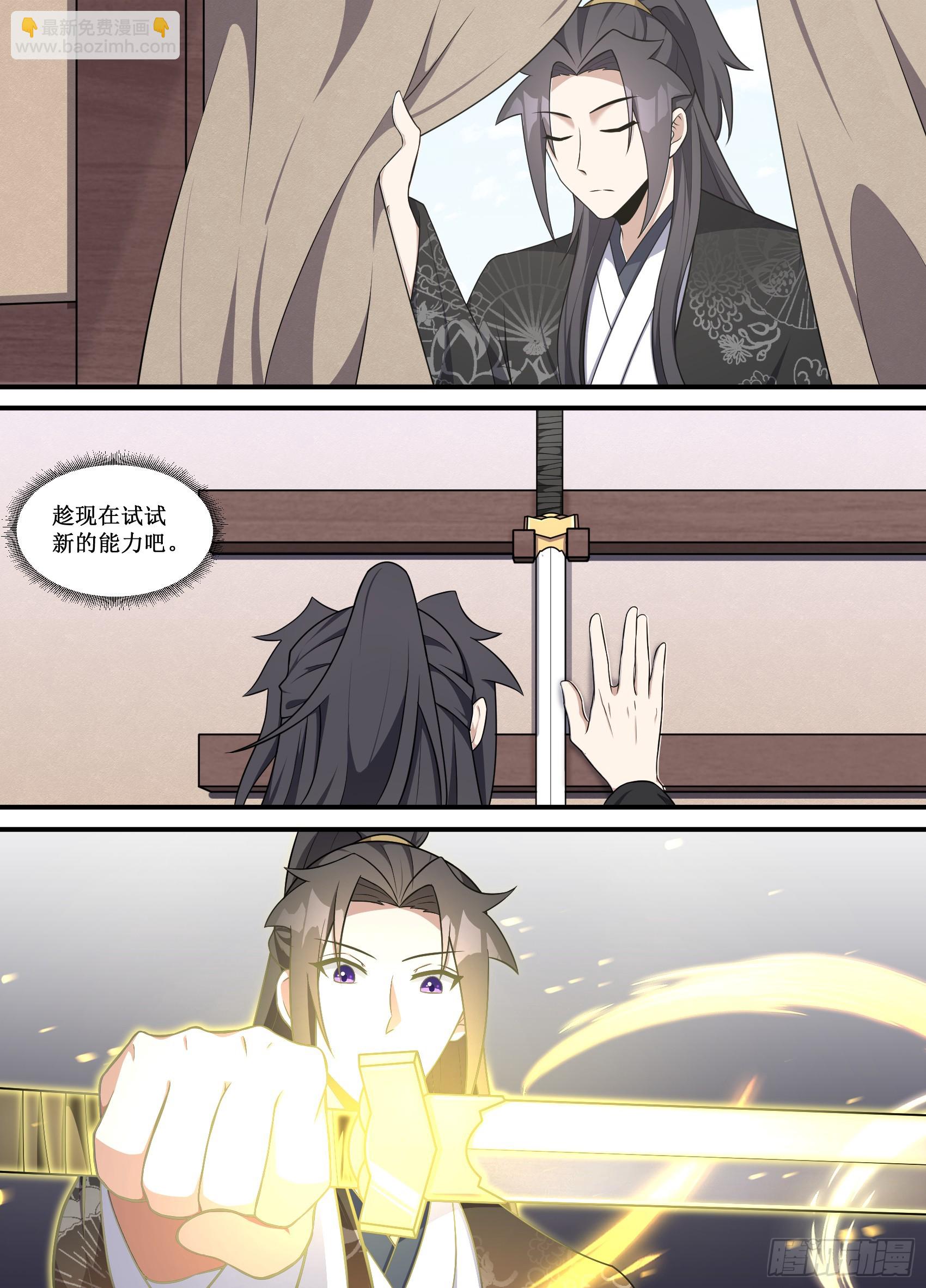 225-丫头，你今个是怎么了3