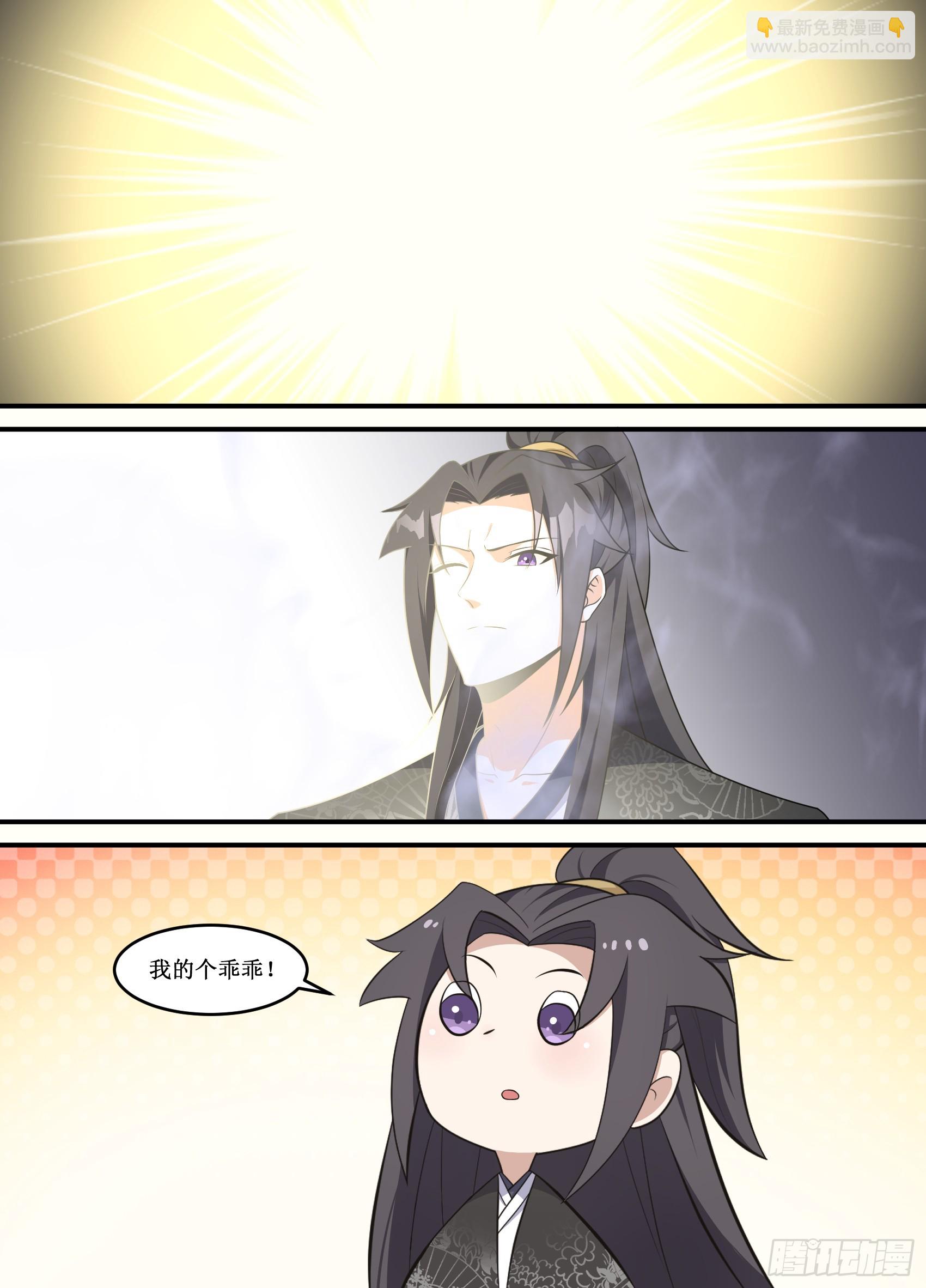 225-丫头，你今个是怎么了5