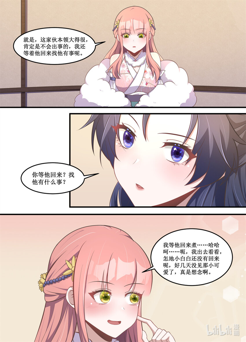 217 丫头，你今个是怎么了0