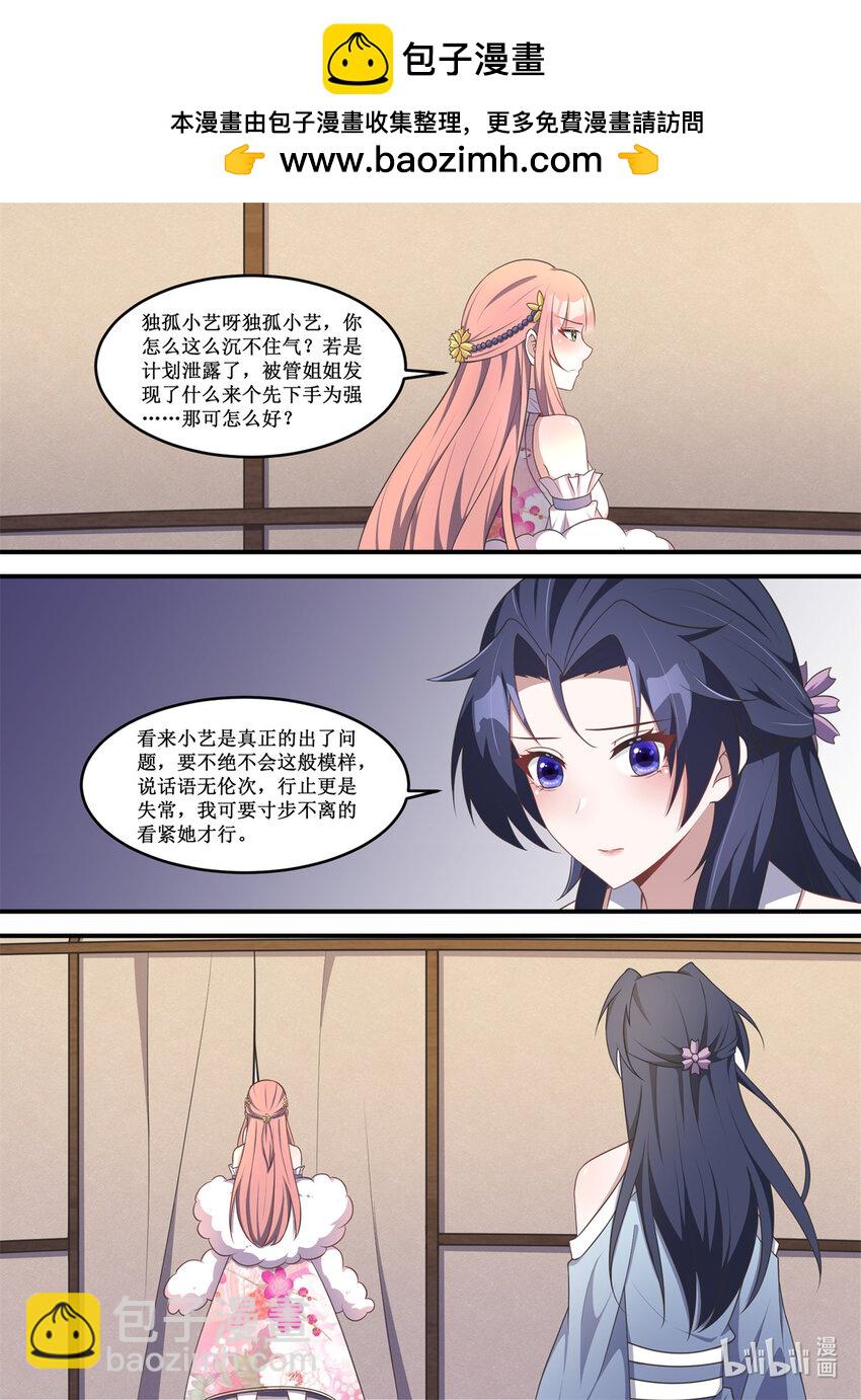 217 丫头，你今个是怎么了1