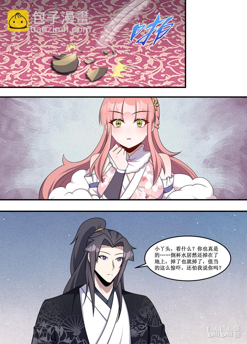217 丫头，你今个是怎么了10