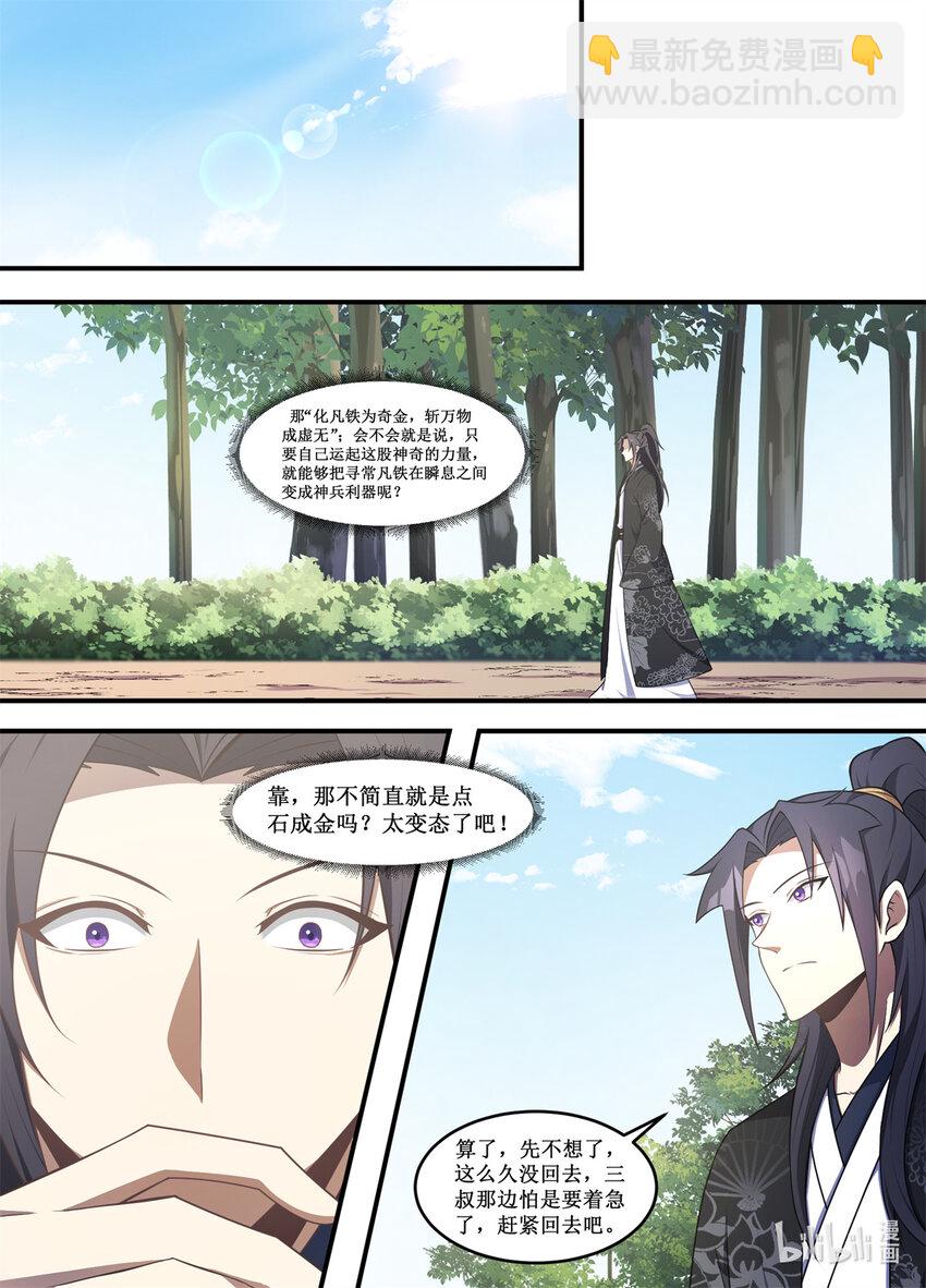 217 丫头，你今个是怎么了2