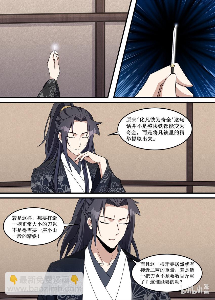 217 丫头，你今个是怎么了6