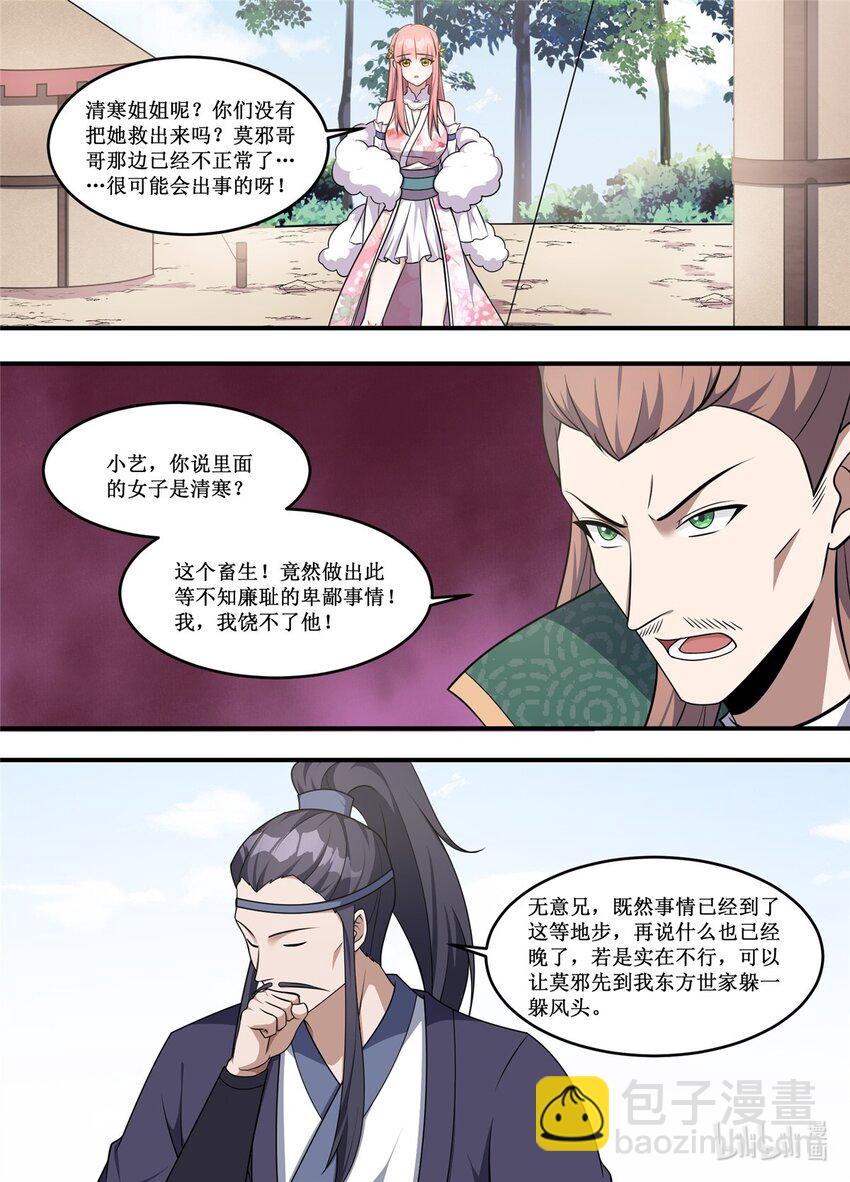 219 都放进去了啊3