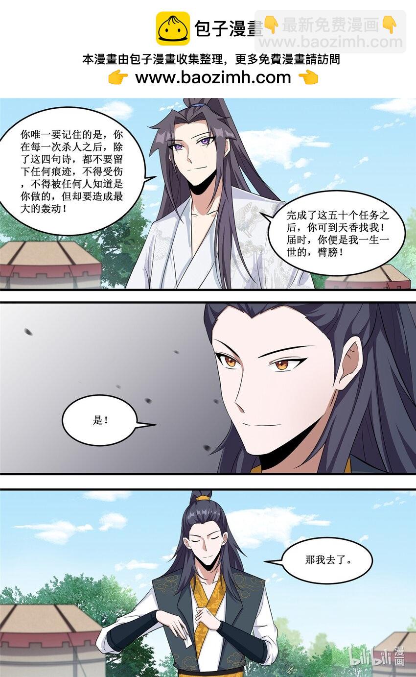 227 你到底要说什么啊！1