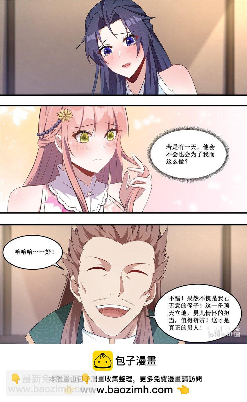 227 你到底要说什么啊！11