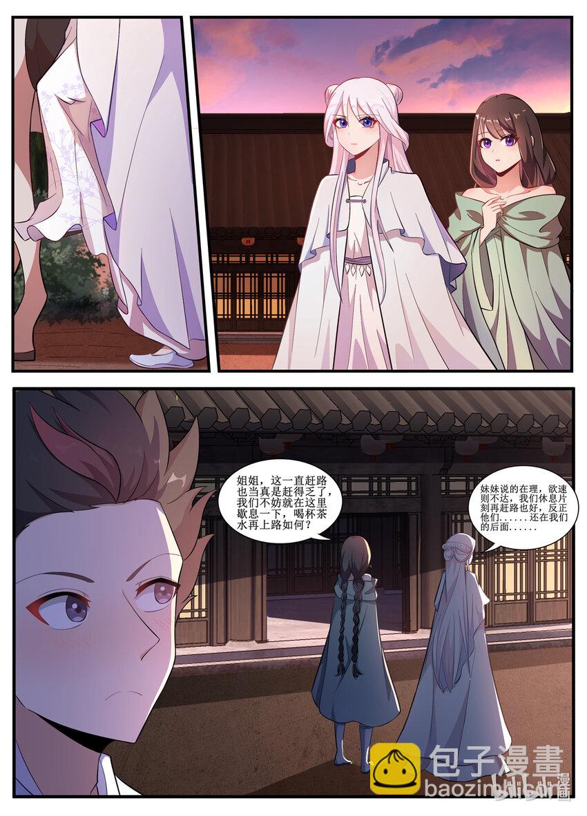 233 居然还会有如此美女！2