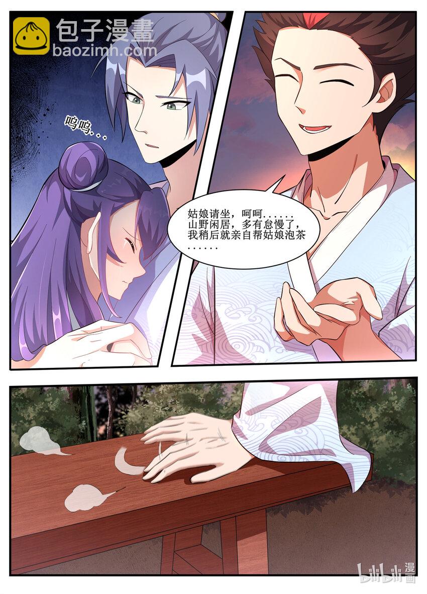 233 居然还会有如此美女！7