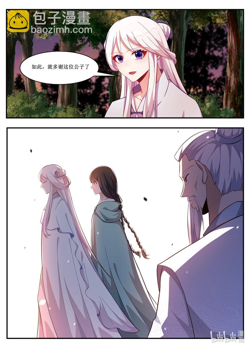 233 居然还会有如此美女！8