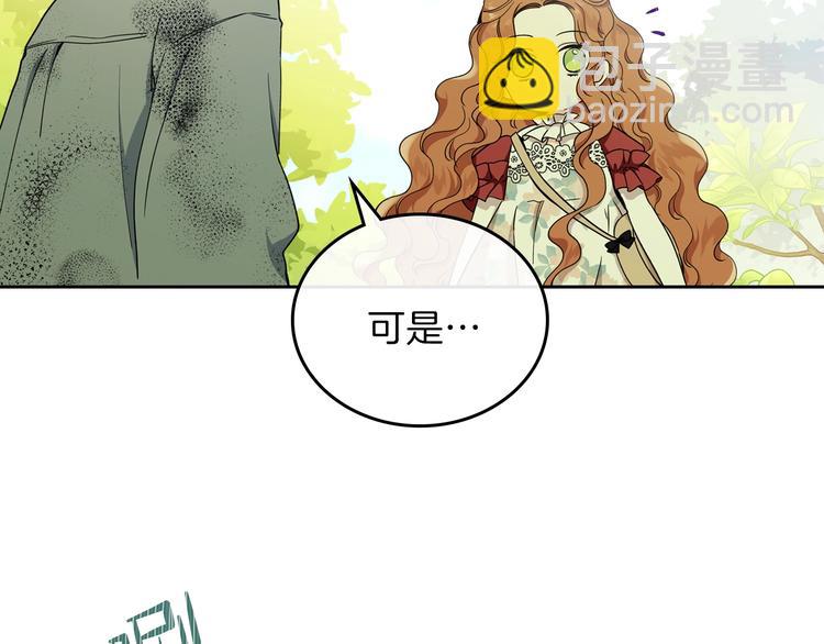 第26话 我相信你10