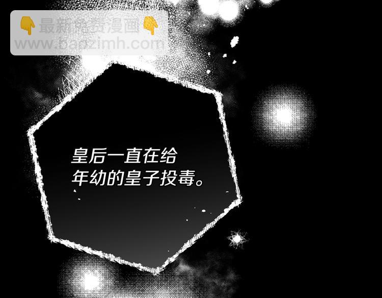 第26话 我相信你114