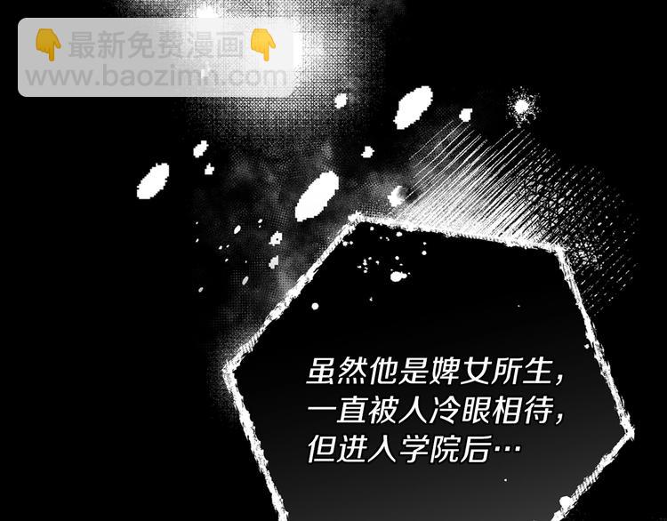 第26话 我相信你115