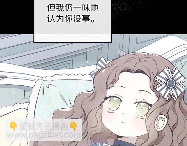 第26话 我相信你117
