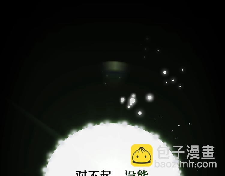 第26话 我相信你129