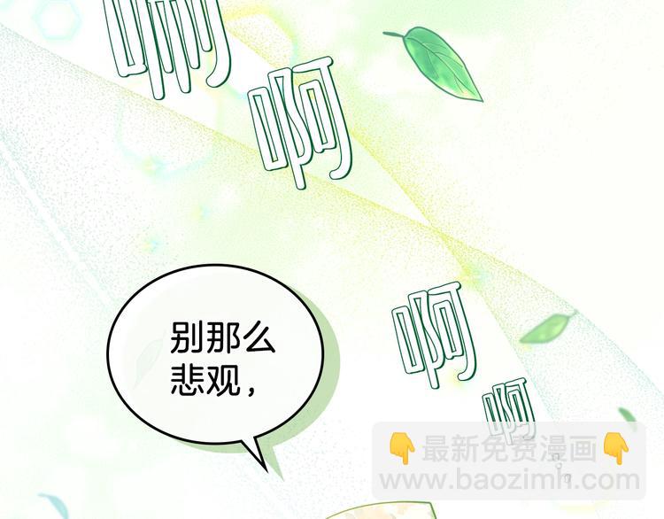 第26话 我相信你140