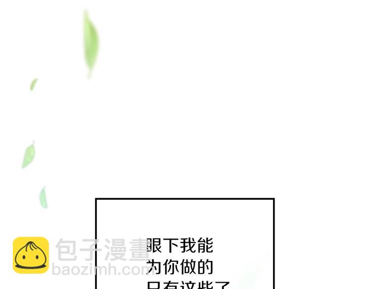第26话 我相信你144