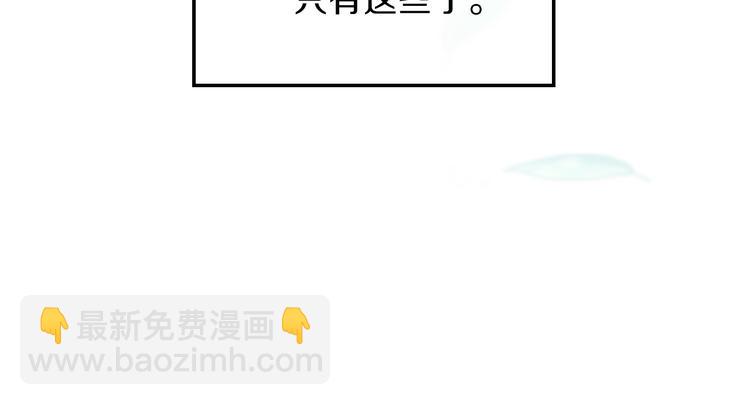 第26话 我相信你145