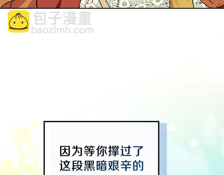 第26话 我相信你148