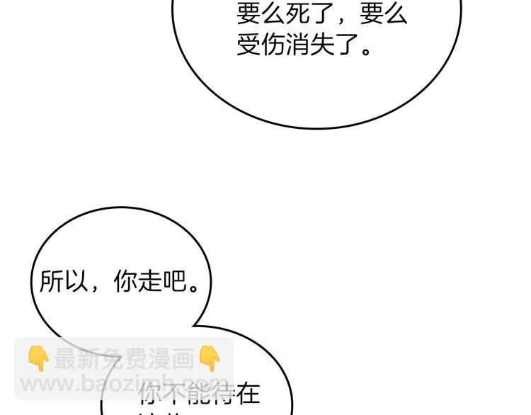 第26话 我相信你16