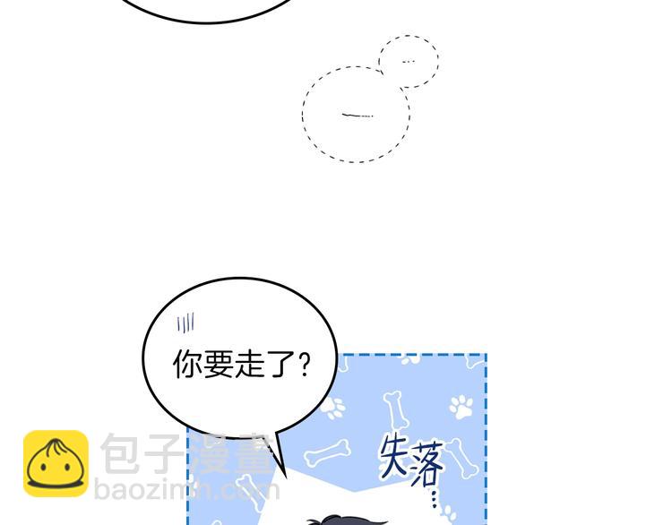 第26话 我相信你168