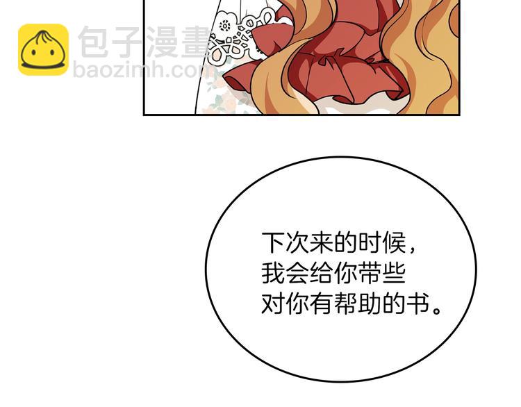 第26话 我相信你177