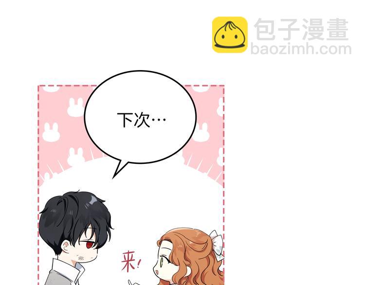 第26话 我相信你178