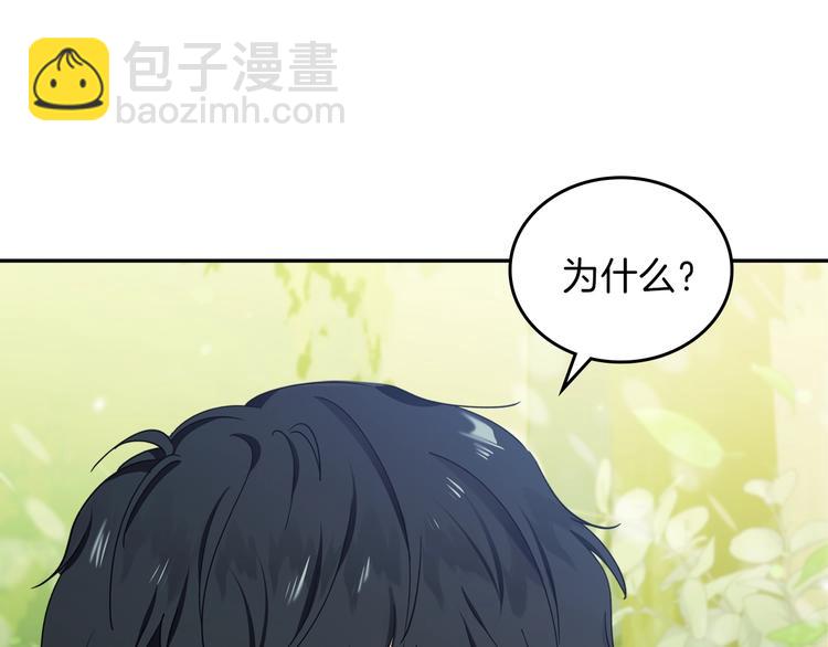 第26话 我相信你28