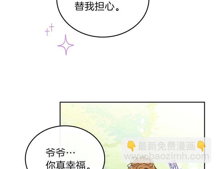 第26话 我相信你33