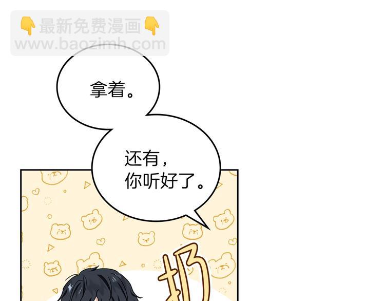 第26话 我相信你36