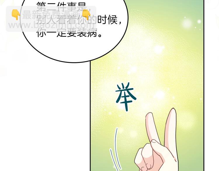第26话 我相信你43
