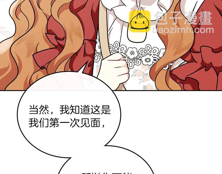 第26话 我相信你58